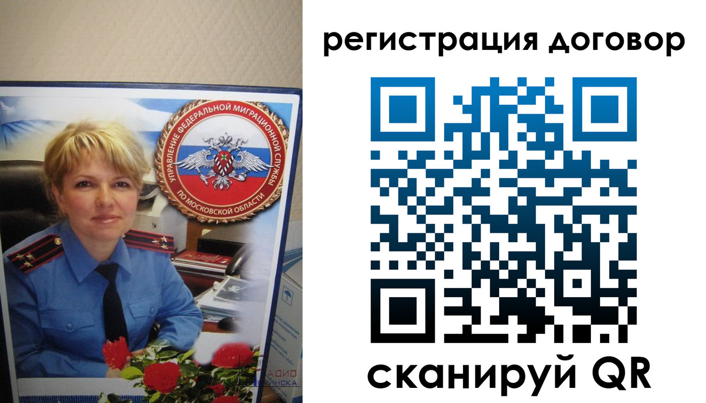 прописка поиск в Гусиноозёрске