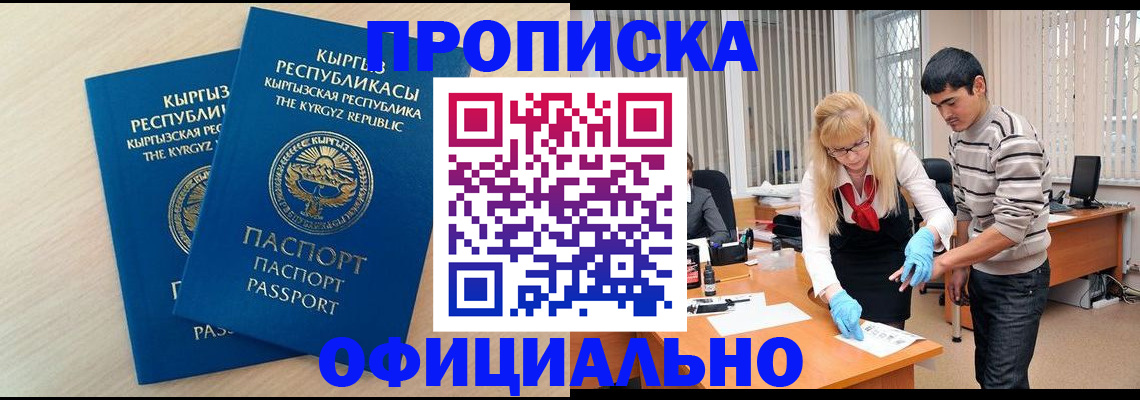 форма 3 в Гусиноозёрске